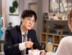 开云下载-布鲁诺的指挥官之夜