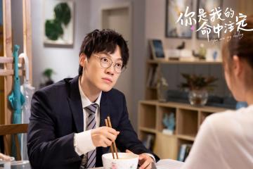 开云下载-布鲁诺的指挥官之夜