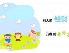 开云下载-门迪一夫当关！阿尔及利亚焦点战擒下那不勒斯