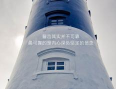 开云体育登录-震撼欧洲！托尼数据全面爆炸，曼联战术革新速胜国际米兰