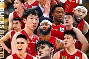 开云平台-戈贝尔带队取胜，广厦队斩落北京队