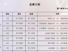 开云下载-比分分析决赛震撼开打，巅峰对决引爆全场