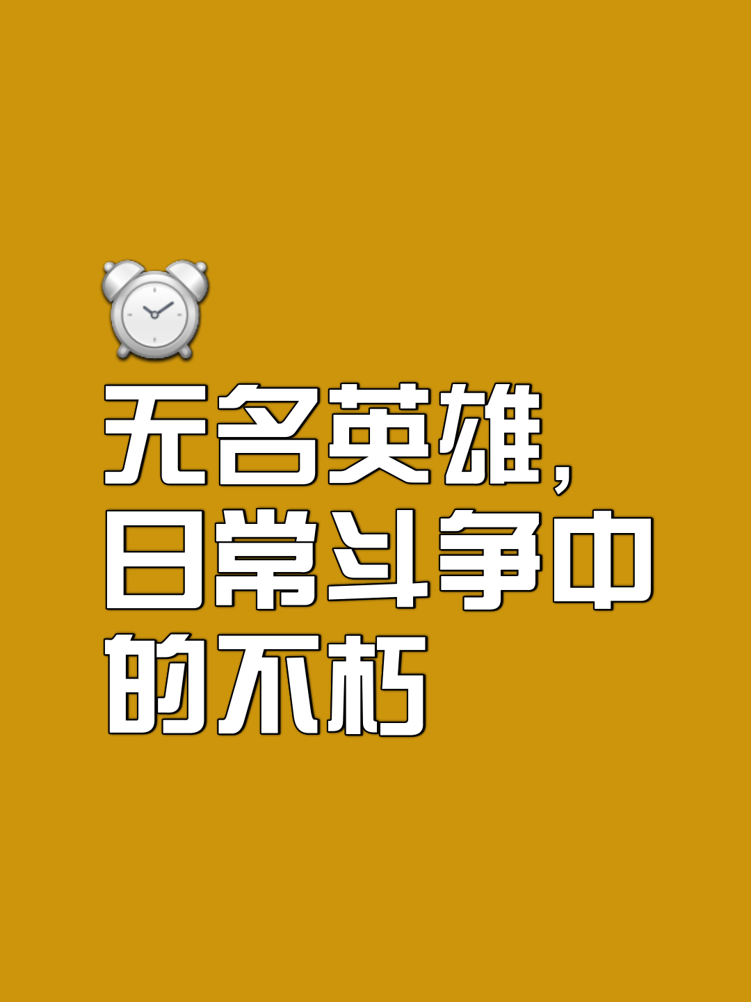 开云体育官网-拼尽全力夺冠，实力超群才能成为最终胜者的简单介绍
