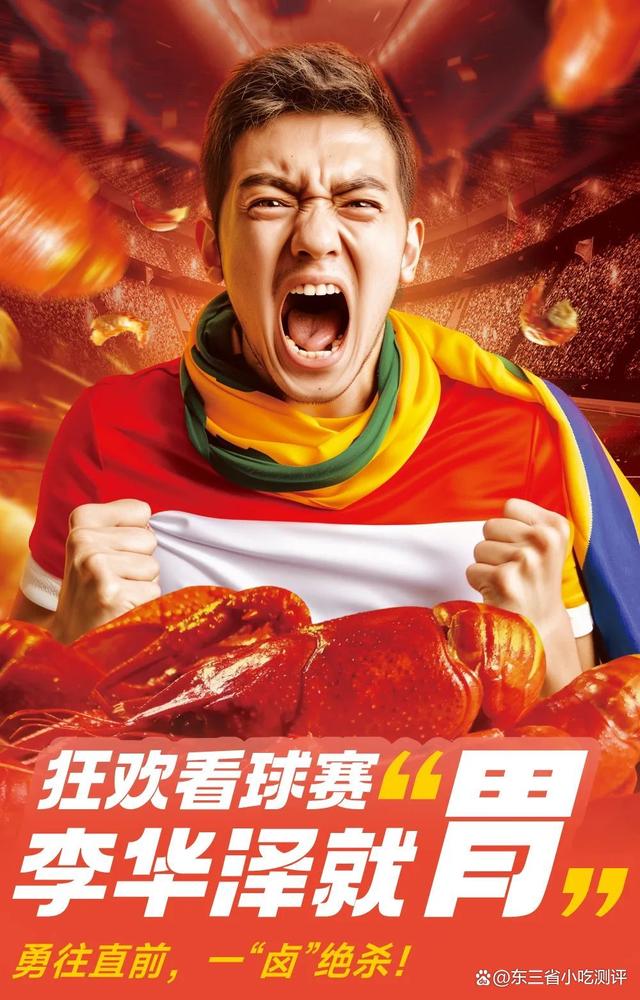 开云体育app-关于欧洲杯预选赛赛程紧凑，球迷热情高涨的信息
