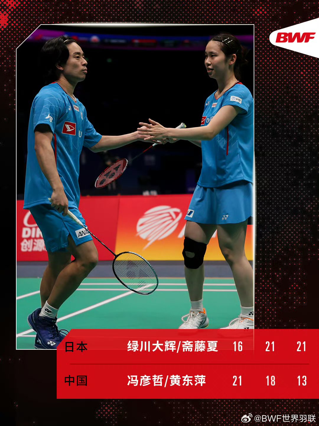 开云体育在线-日本羽毛球队横扫泰国羽毛球队,安赛龙爆发神勇的简单介绍