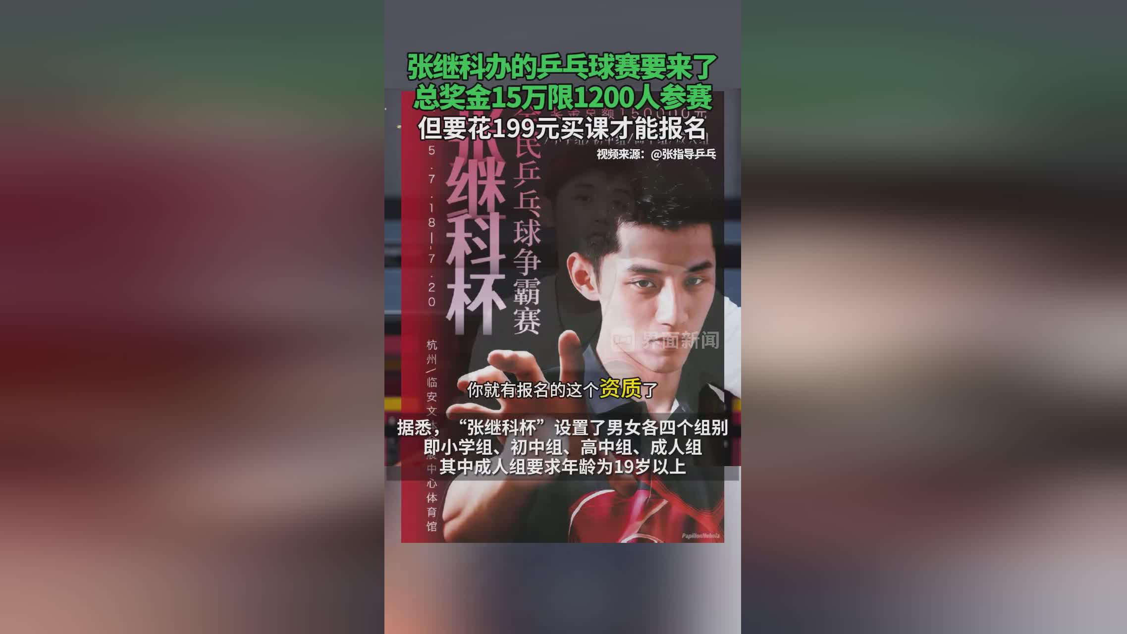 开云体育app-德国乒乓球队横扫日本乒乓球队,张继科打破历史纪录的简单介绍