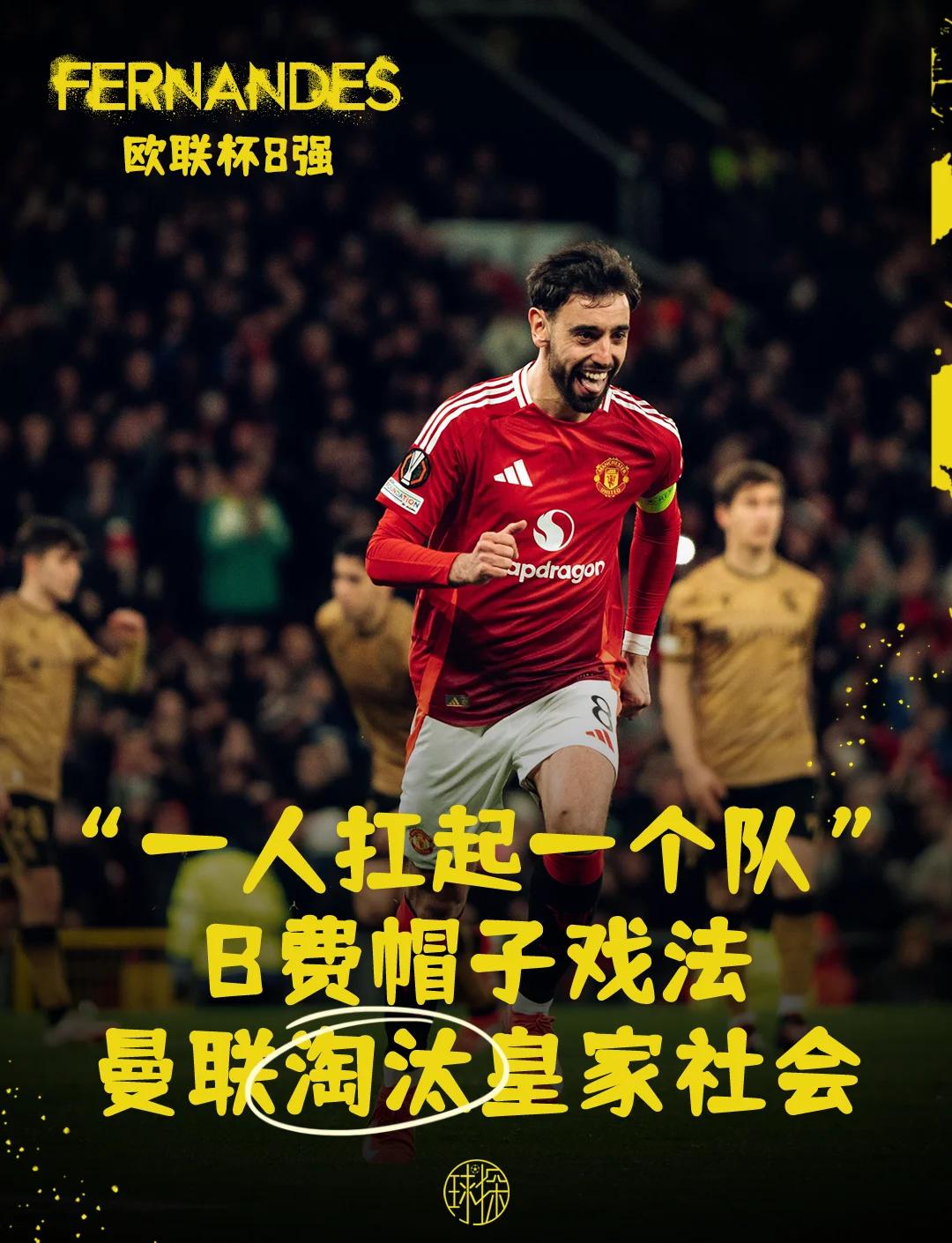 开云平台-瑞士横扫丹麦,布鲁诺完成帽子戏法的简单介绍