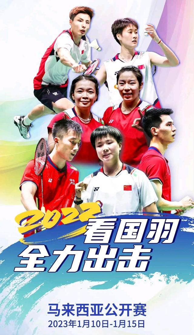 开云体育中国-马来西亚队险胜中国队，辛杜带队取胜