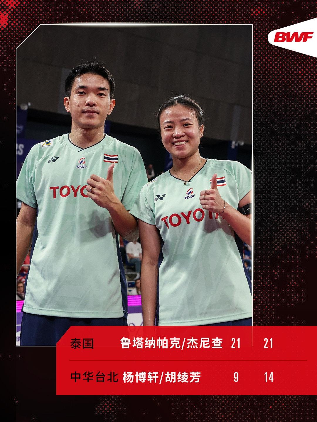 开云APP-韩国队逆转印尼队，石宇奇统治全场